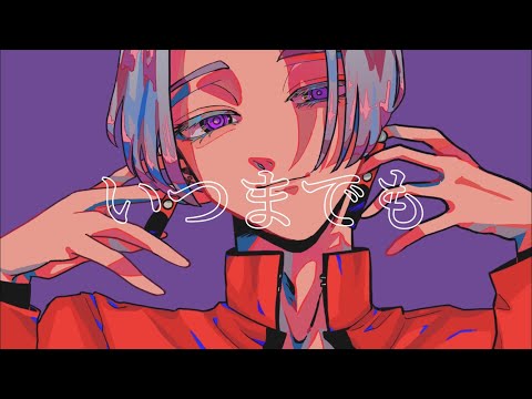 [東|亅ヘ'']な.ん.て.ね[手描きMAD]