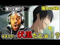【呪術廻戦2期1話】若い時の五条と夏油を親の気持ちで見るアンジェロニキ【海外の反応】【英語字幕EngSub】【英語解説】