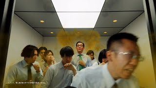 P&G レノア 超消臭 CM 「夏のこわーい話」篇 30秒