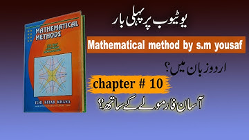 Mathematical method by sm yousaf lecture 14 chapter 10, exercise 10.6 Q. 14 in hindi and urdu