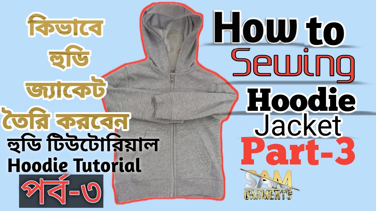 How to sew a hoodie Part3, sewing hoodie jacket ,hoodie sewing