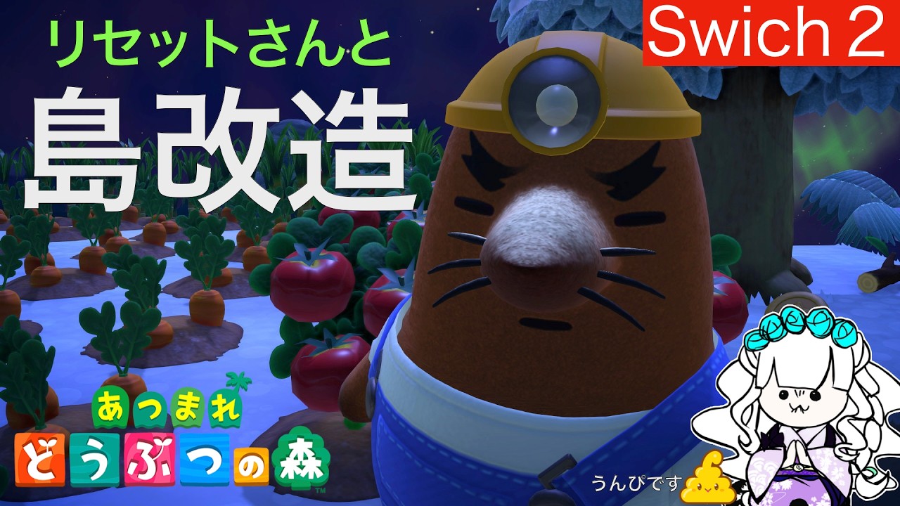 【あつ森】初めての島改造！！わたくしのどうぶつ森開幕！！＃1
