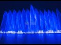 Amazing Dancing Fountain Show in China