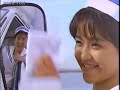なつかCM 1991年 その５
