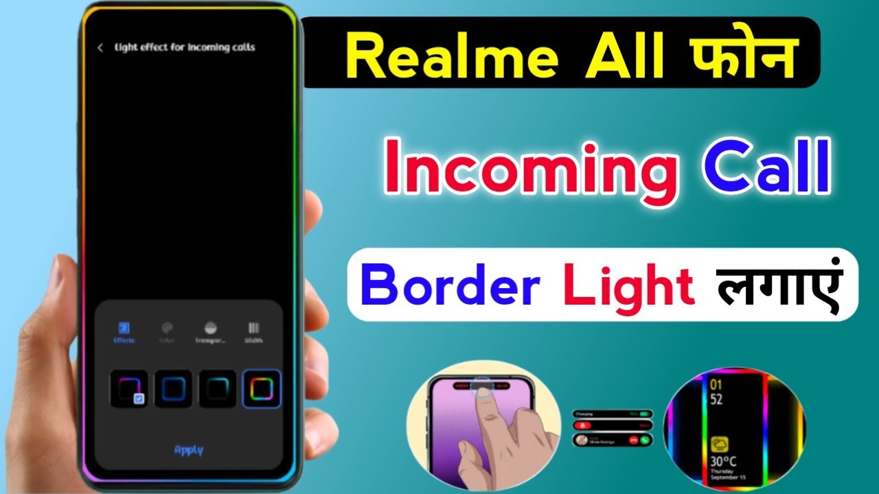 how to set incoming call light on realme | realme phone me border light kaise lagaye 