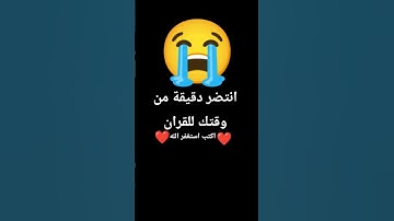 #اكسبلور #المصحف #لايك #yasseraldossary #yasseraldossary #تيك_توك #الرحمن #تيك_تو #تلاوة_خاشعة