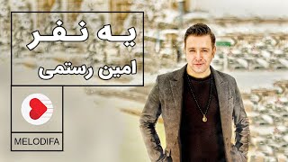 Amin Rostami - Ye Nafar (امین رستمی - یه نفر) Resimi