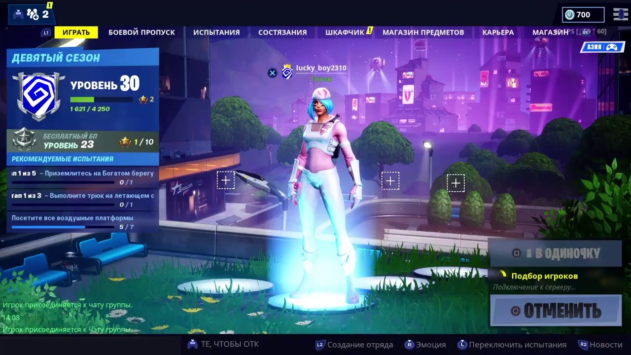 video phone beyonce mp3 Fortnite