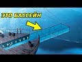 10 Самых Опасных Бассейнов в Мире