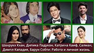 картинка: Новости Болливуда-фильмы, факты и сплетни /Bollywood news-films, facts & gossips #news