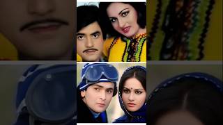 Woh Woh Na Rahe Mohammad Rafi Jitendra Reena Rai Rishi Kapoor