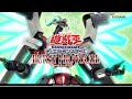 【公式CM】遊戯王OCG デュエルモンスターズ BURST PROTOCOL(バースト・プロトコル) 30秒