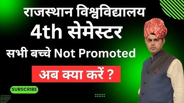 Rajasthan university result information 2025