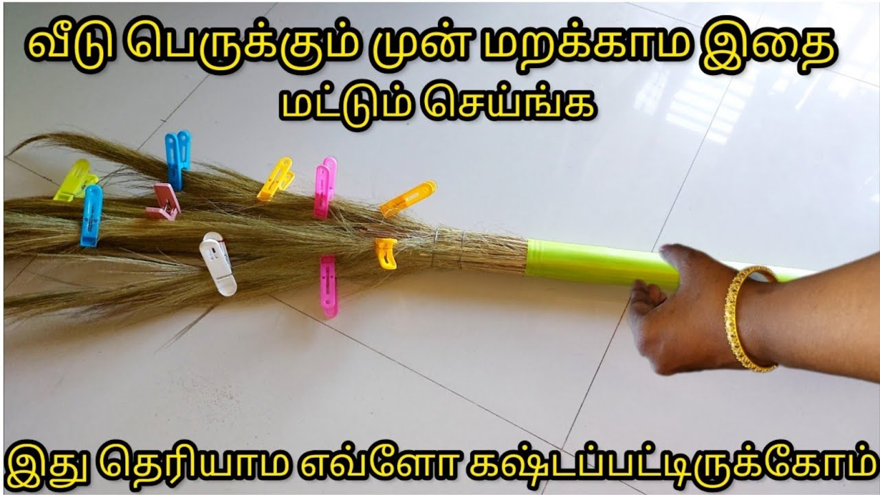 அட இந்த டிப்ஸ் தெரியாம போச்சே/Kitchen Tips in Tamil/@nalinimanickcooking