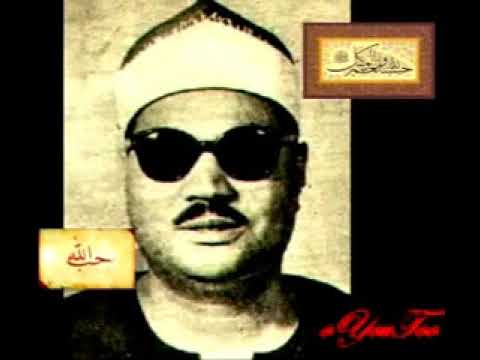 روائع التلاوات الشيخ عبد العزيز علي فرج رحمه الله أول سوره طه  