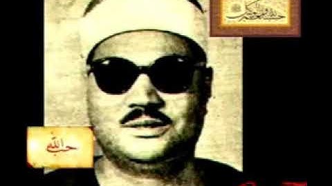 روائع التلاوات  الشيخ عبد العزيز علي فرج رحمه الله   أول سوره طه  Quran 240P