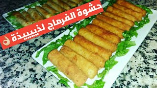 Cigare au fromage _ قنينطات او سيكار بالفرماج والزعتر و الثوم يستحق التجربة