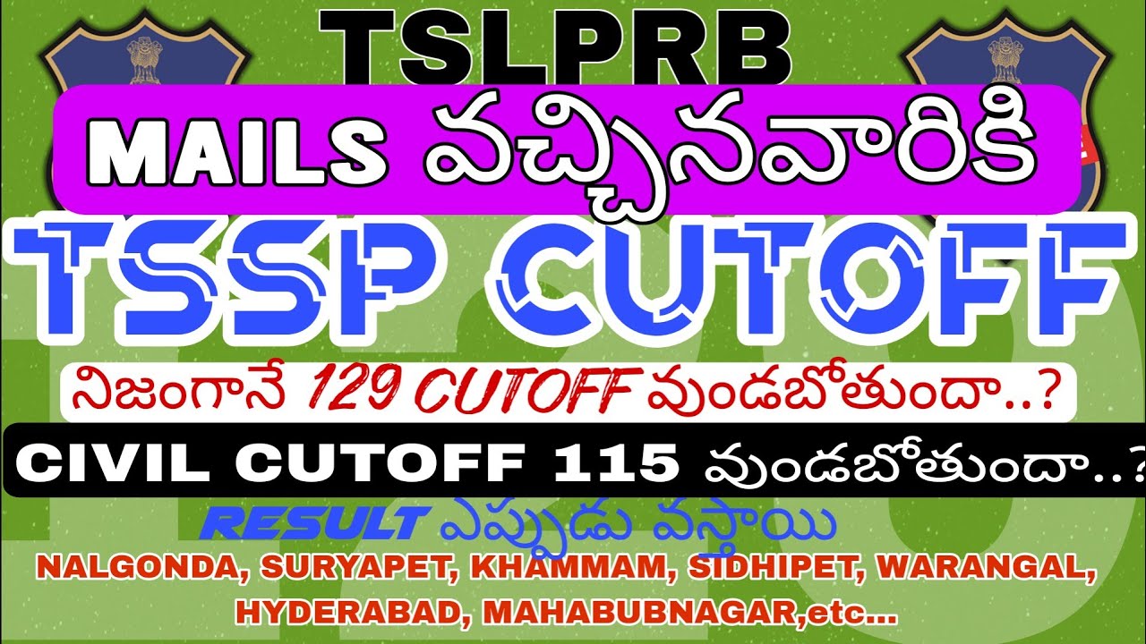 TSLPRB CONSTABLE mail వారికి cut off ఎంత వుంది CIVIL CUT OFF