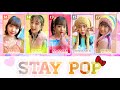 私立恵比寿中学【STAY POP】[ROM/JAP/ENG]-歌割り color coded