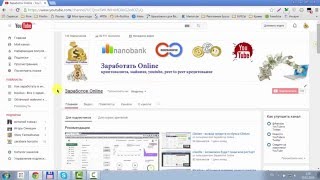 Скайп-чат ЗАРАБОТОК ONLINE(Скайп-чат ЗАРАБОТОК ONLINE Ссылка на скайп-чат ..., 2016-01-09T23:58:52.000Z)