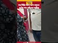 Chhath Puja 2025| New Delhi-Patna Vande Bharat-এ ছটের গান গাইলেন যাত্রীরা| Bangla News| Shorts|