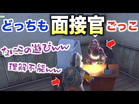 めちゃくちゃしつこいからバカの遊びに付き合ってあげた結果wwwww【フォートナイト】