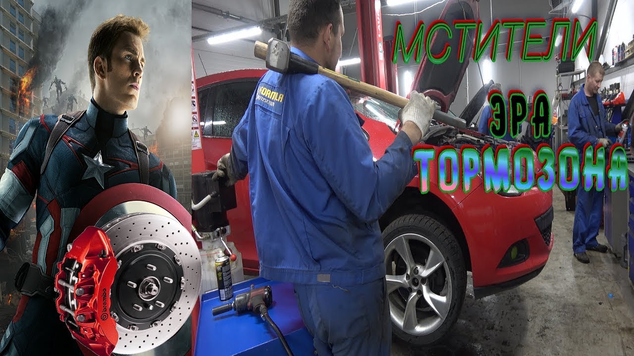 Чистка тормозов автомобиля