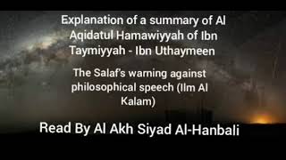 Al Aqidatul Hamawiyyah - The Salaf's warning against philosophical speech (Ilm Al Kalam)