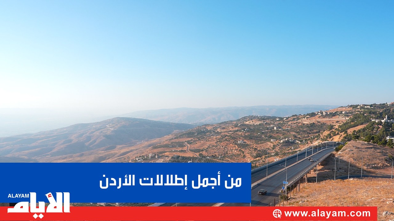 �� ���� ������� ������.. ������� ���� ���� ���� �������� �� �����
 - نشر قبل 10 دقيقة