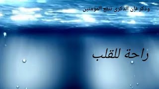 فضل الصلاة على النبي||حالات واتس اب دينية ليوم الجمعة-مقاطع دينية قصيرة-مقاطع انستغرام قصيرة..