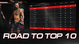 UFC 3 RANKED ИДЕМ В ТОП 10(СЕЙЧАС 31)ПО МИРУ