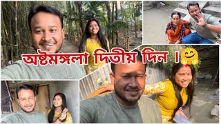 From Grandmas House On The Second Day Of Ashtamangala.