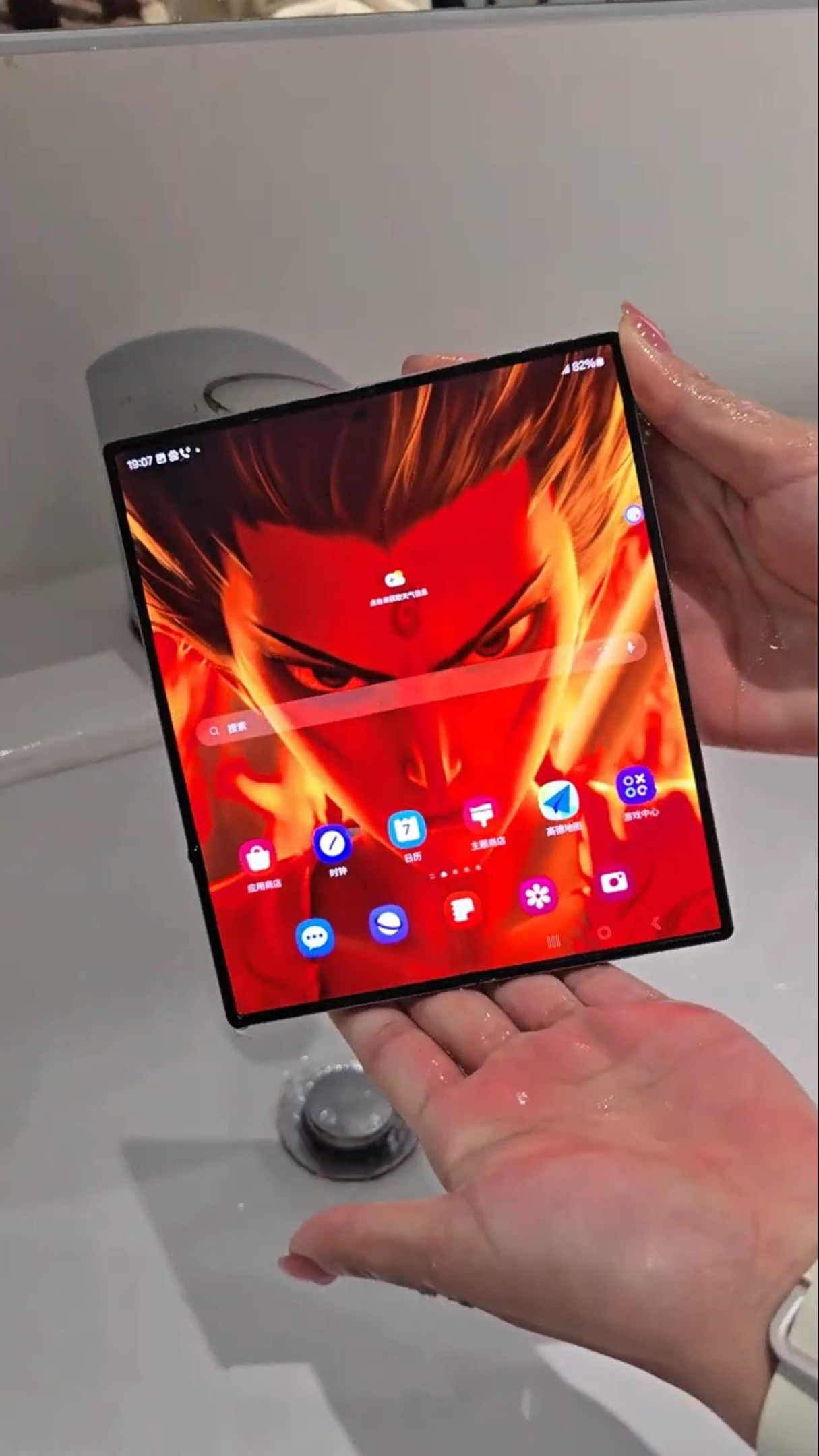 #Nezha 2: The Devil Boy Conquers the Dragon King #Mobile Digital #Digital Technology #Samsung Fold6