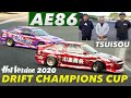 迫力の追走!! AE86ドリフト日本一決定戦【Hot-Version】2020