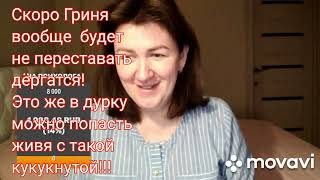 /Деревенский дневник очень многодетной мамы/ФУ НАКОНЕЦ ОСИЛИЛА ЭТОТ ДУРДОМ!Стрим!Продолжение.