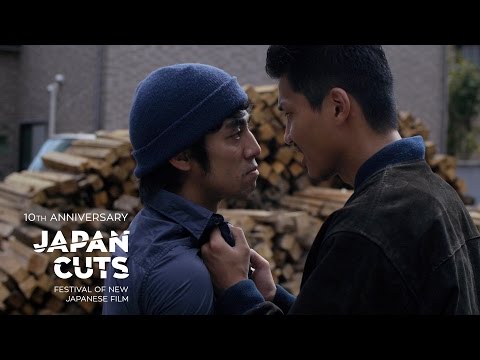 Ken and Kazu - Japan Cuts 2016 - YouTube