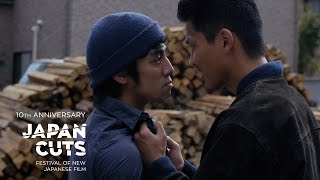 Ken and Kazu - Japan Cuts 2016