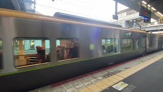 JR四国8600系特急うずしお19号松山行き　　岡山発車！