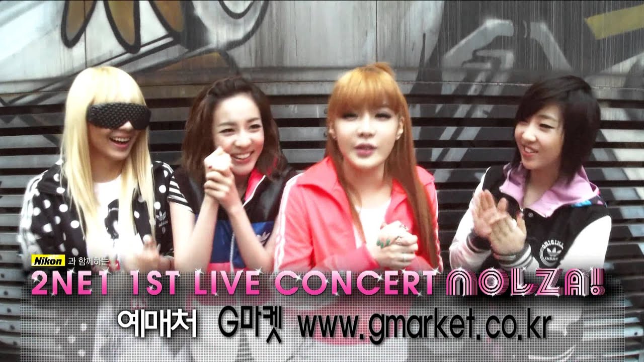 2NE1/1ST LIVE CONCERT'NOLZA!'LIVE IN SE… 2NE1 1st Live Concert (Nolza!) | 2NE1 Wiki | Fandom