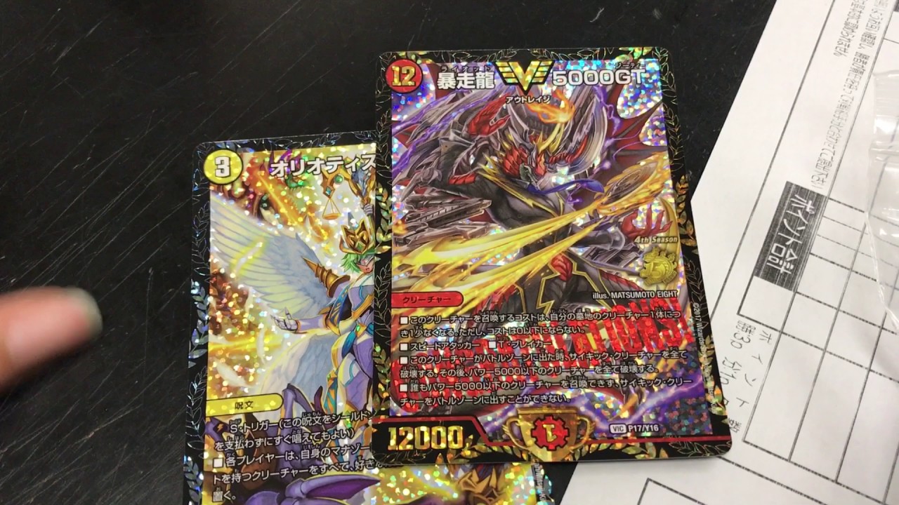 Cs大会景品紹介 Tcgショップディスクで行われるcsの大会景品を見せてもらう Youtube Cs大会景品紹介 Tcgショップディスクで行われるcsの大会景品を見せてもらう Youtube