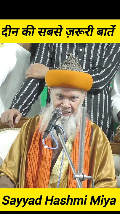 Sayyad Hashmi Miya New Bayan 2025 || Syed Hashmi Miya || Sayyed Hashmi Miya Takrir 2025  #byan