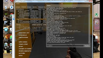 уменшения пинга у css v34