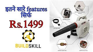 Air Blower 650 watt Review and Unboxing from Buildskill under Rs.1500