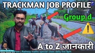 Trackman works in railway #Group_d || #Trackman work in railways || Trackman Job Profile In Hindi