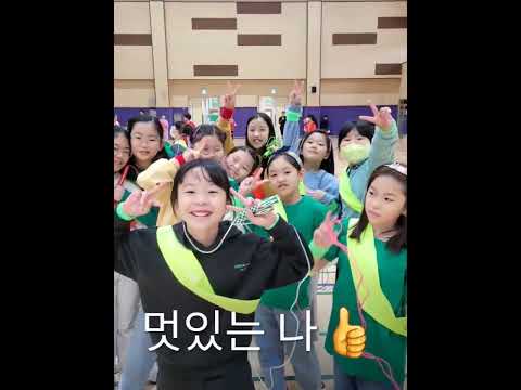 그래그래 스포츠축제