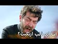 أكبر ألم لديلان وباران مسلسل زهور الدم مدبلج بالعربية  