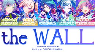 the WALL — Leo/need & Hatsune Miku | FULL LYRICS (KAN/ROM/中/ENG)