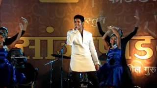AAJ NAADAWALA JEEV ( yogi parab )