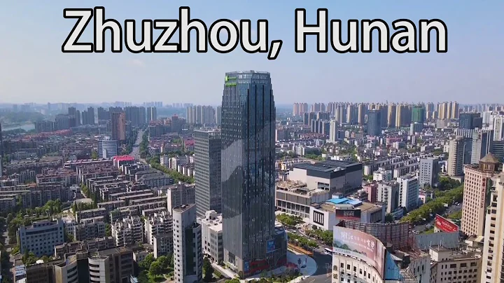 Aerial China：Zhuzhou, Hunan湖南株洲 - DayDayNews