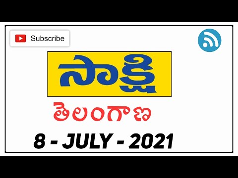 08-07-2021 ll Telangana Sakshi News Paper ll by Learning With srinath ll